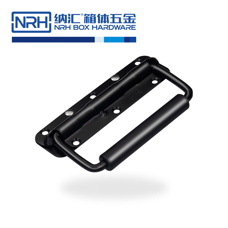 纳汇/NRH  托运航空箱尺寸拉手 4201-160-BK