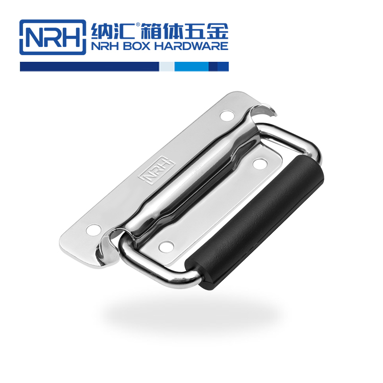 纳汇/NRH  珍珠控台航空箱尺寸提手 4211-130