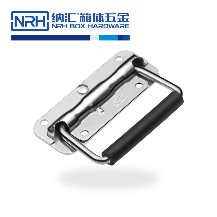 纳汇/NRH  南方航空箱尺寸提手 4201-110-SUS304