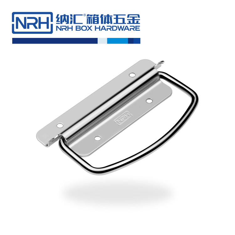 纳汇/NRH  狗航空箱尺寸把手 4258-100 