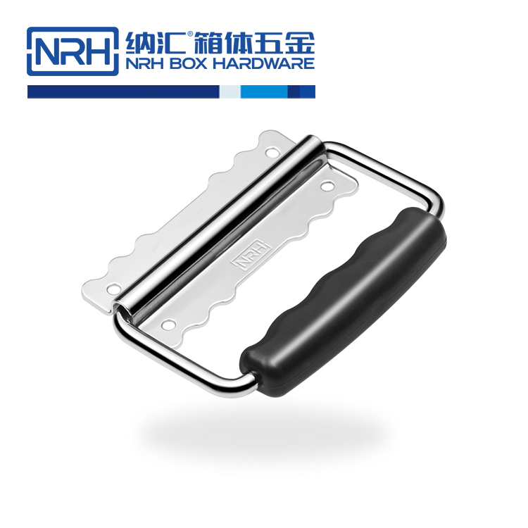 纳汇/NRH 滚塑工具箱拉手厂家 4255-90-2