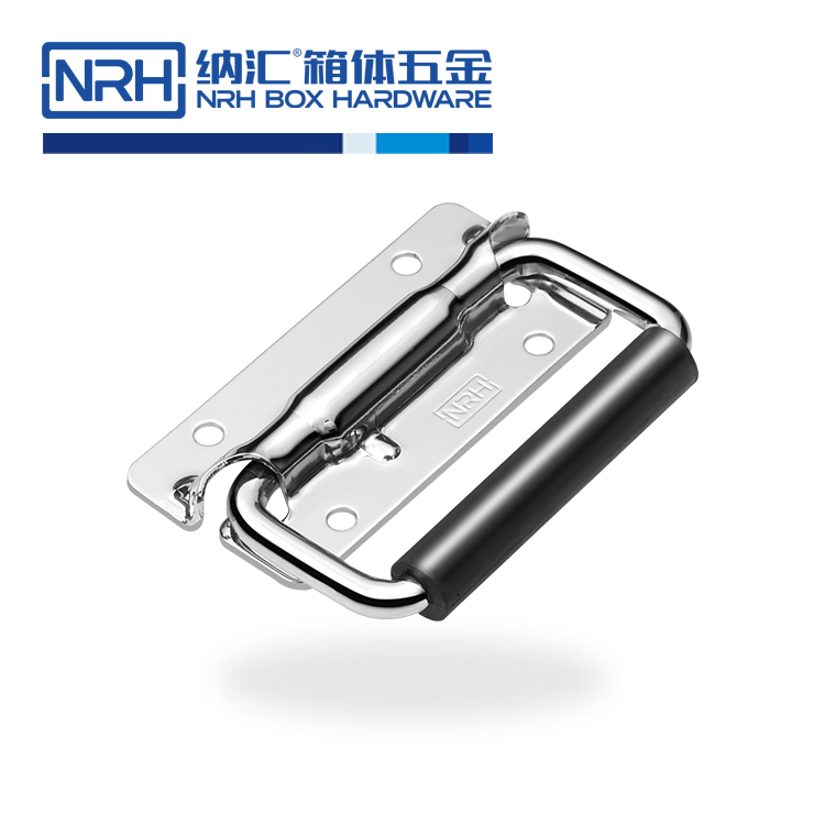 纳汇/NRH  小号航空箱尺寸把手 4259-101