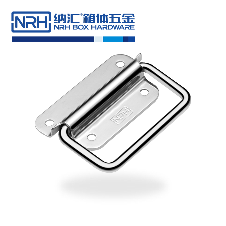 纳汇/NRH 4265-70 宠物航空箱标准尺寸拉手 4265-70
