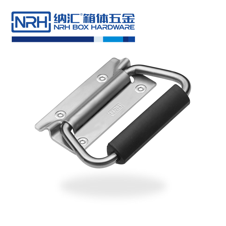 纳汇/NRH 工业设备机械拉手工具箱提手厂家 4251-95-2