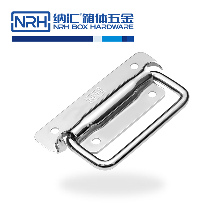 纳汇/NRH  爱丽丝航空箱型号尺寸拉手 4211-130-1