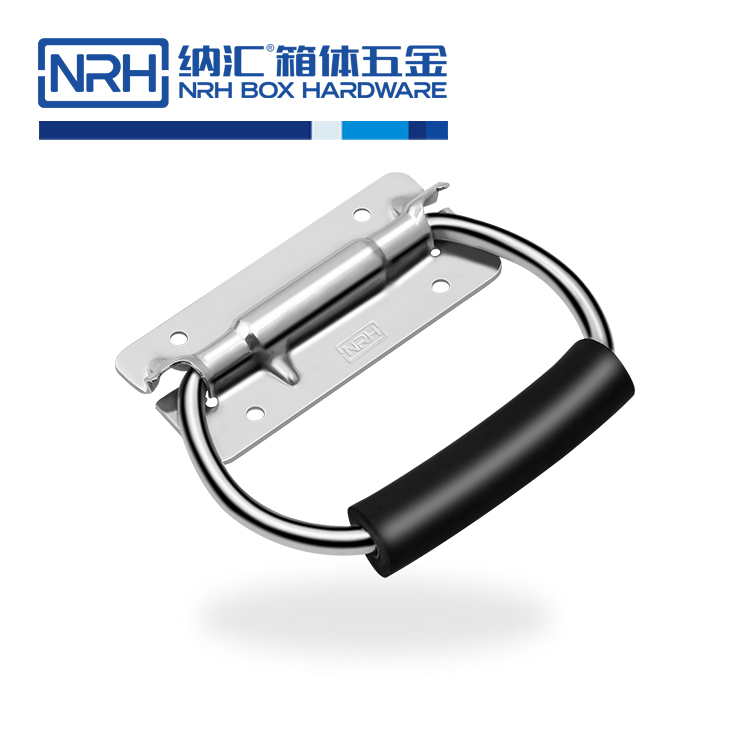 纳汇/NRH  光速灯航空箱尺寸把手 4259-108-4