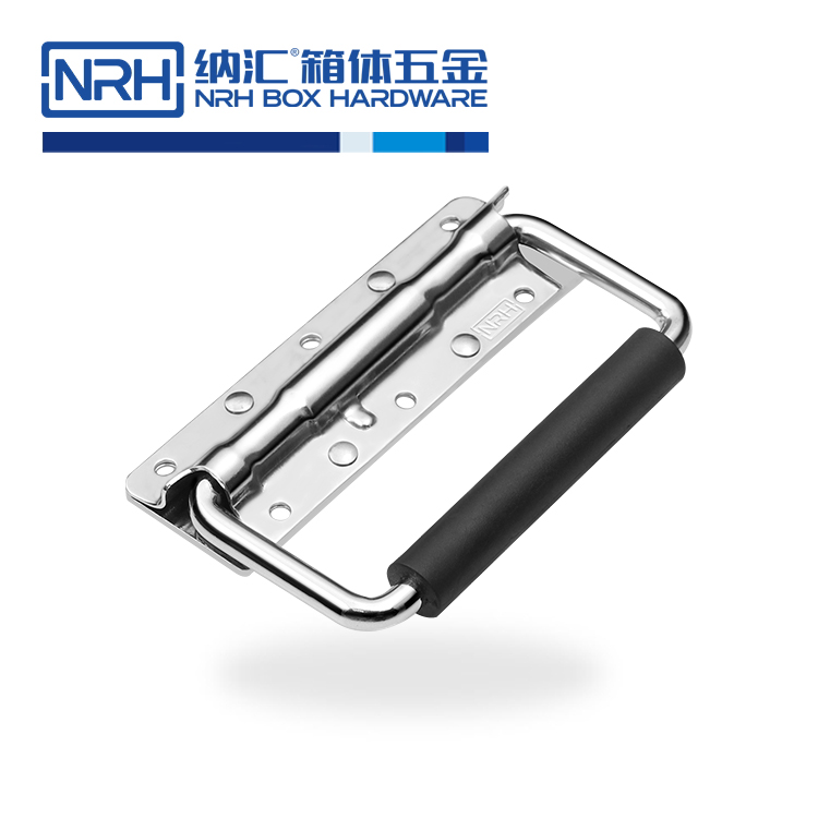 纳汇/NRH  8米摇臂航空箱尺寸拉手 4202-124