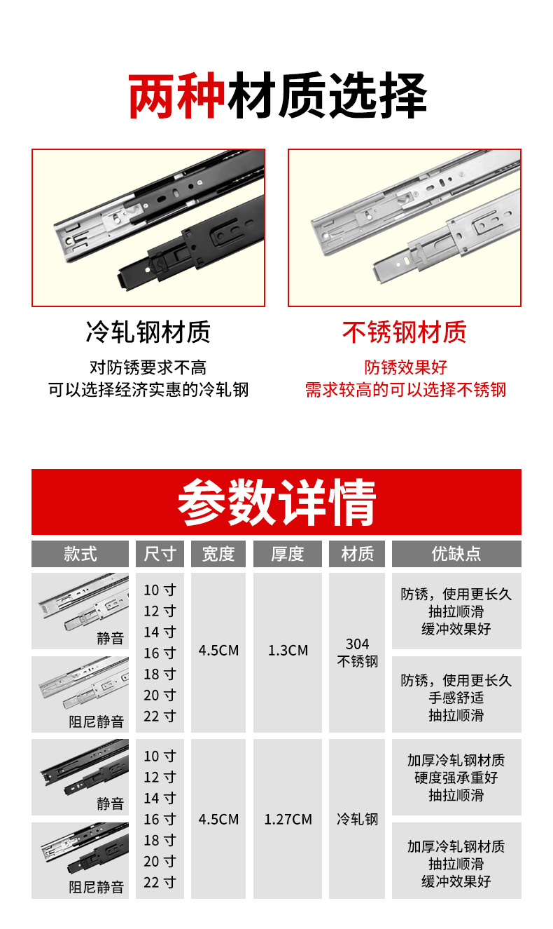 静音导轨家装导轨批发不锈钢阻尼滑轨