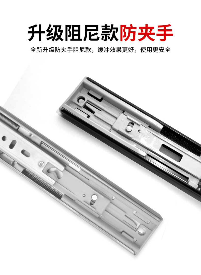 静音导轨家装导轨批发不锈钢阻尼滑轨