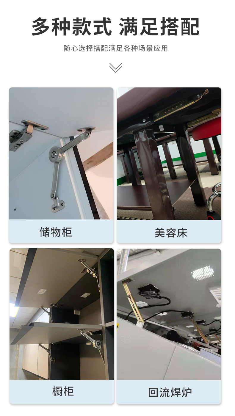 NRH 不锈钢支撑杆橱柜上下翻随意停柜门支撑合页铰链活动折叠拉杆