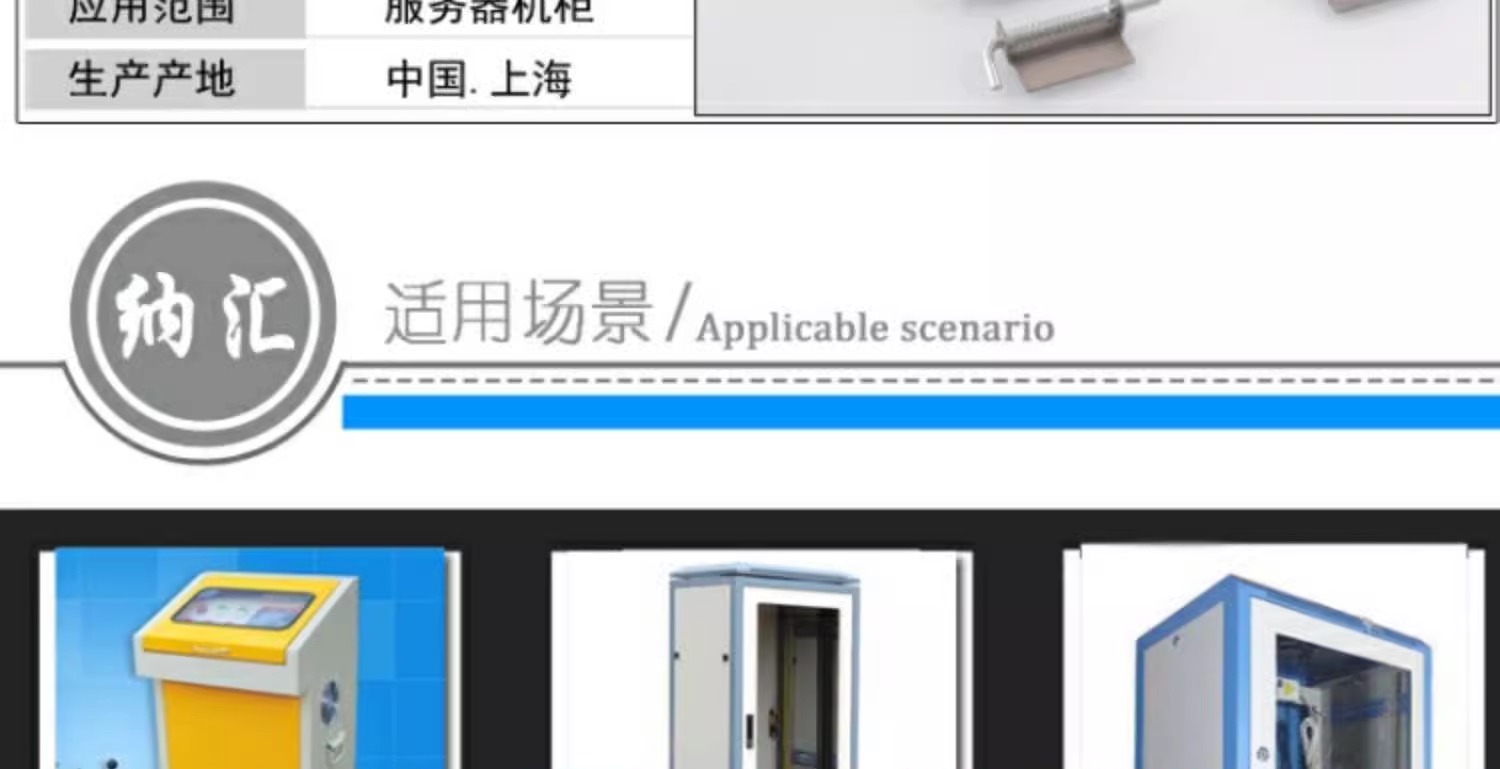 弹簧插销