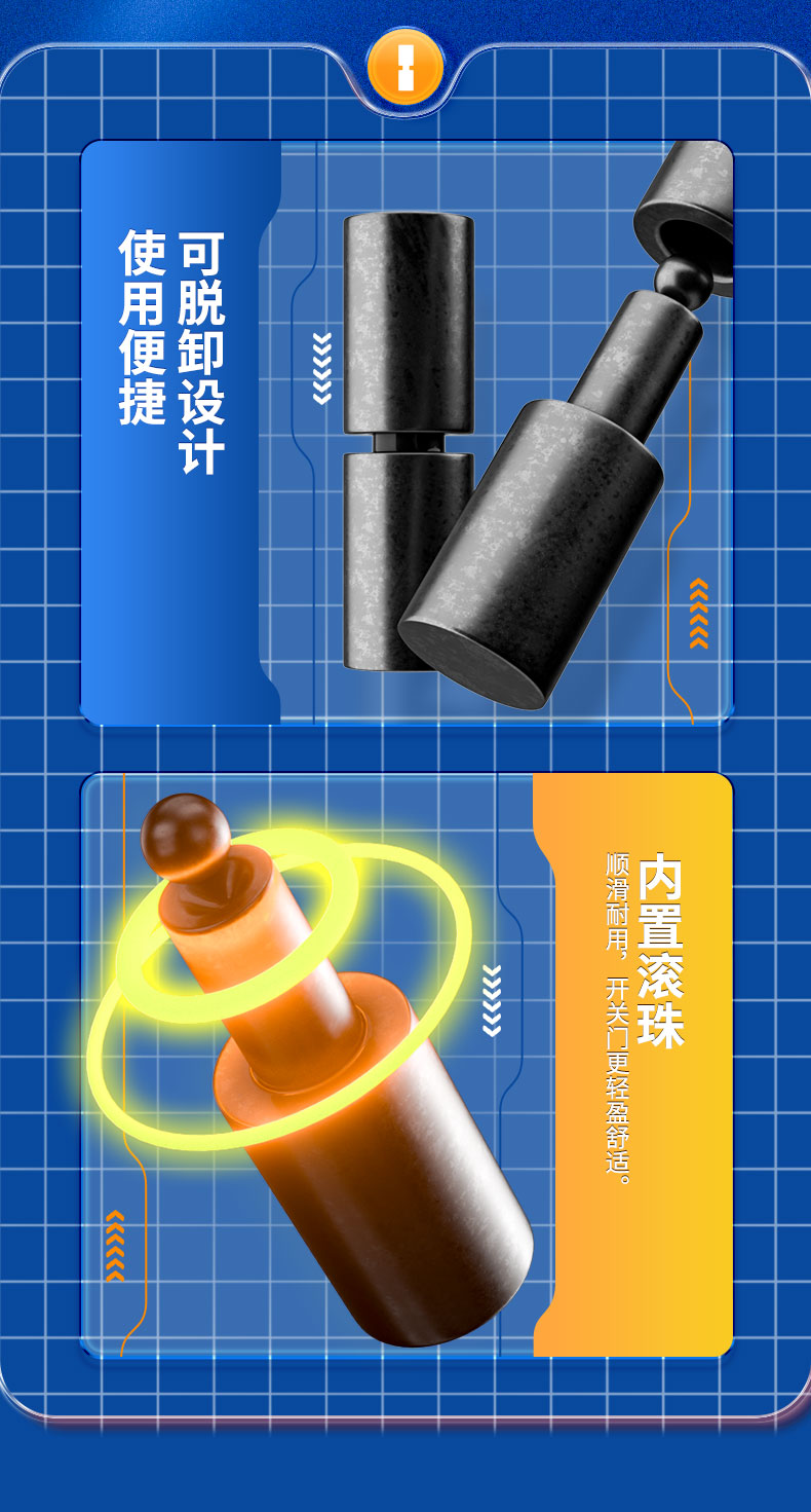 门轴焊接铰链