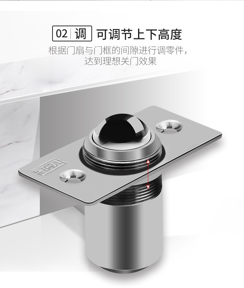 弹簧碰珠