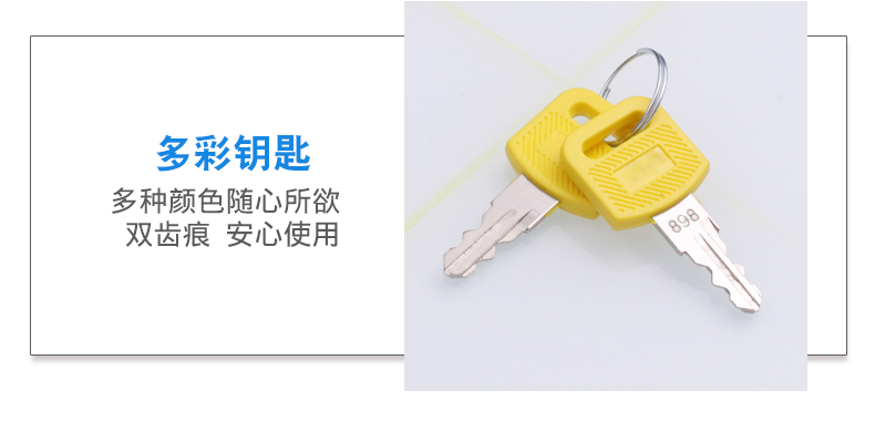 转舌锁