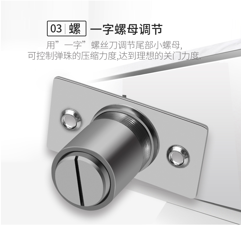 弹簧碰珠