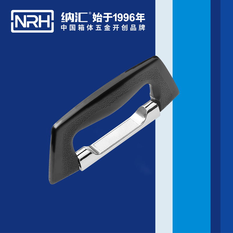 纳汇/NRH  抽屉塑料拉手厂家拉手 4417-165