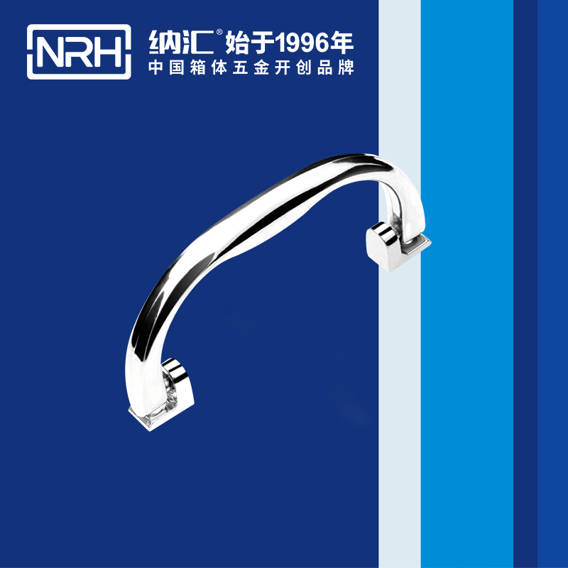 纳汇/NRH  温州塑料单孔拉手厂家提手 4428-101