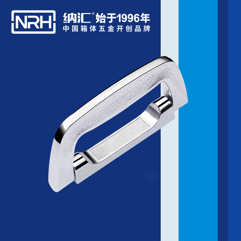 纳汇/NRH  塑料拉手厂家批发价格拉手 4429-124