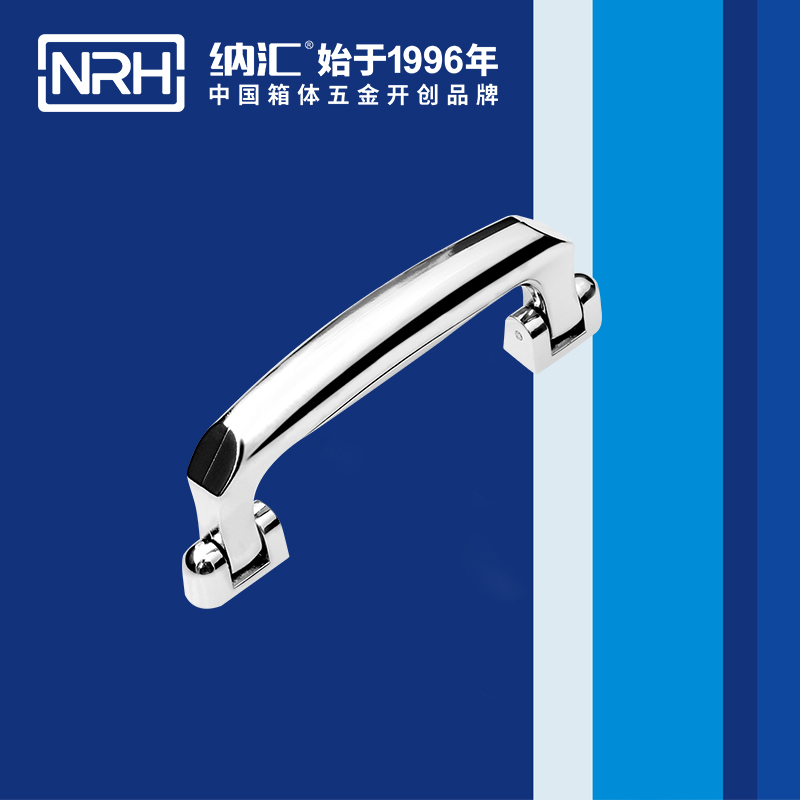 纳汇/NRH  塑料拉手生产厂家提手 4435-149