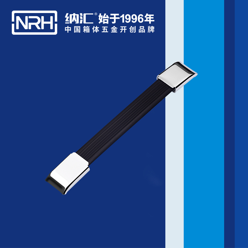 纳汇/NRH 机柜航空箱拉手 4503-193