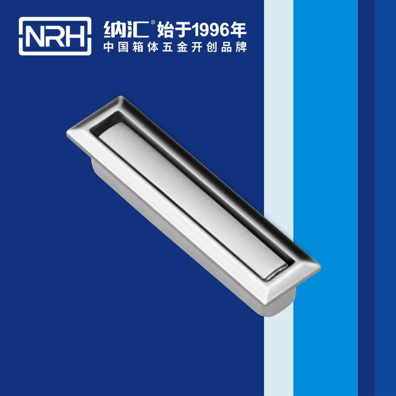 纳汇/NRH  烤箱提手暗装拉手 4615-50