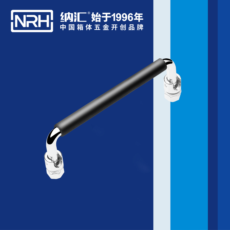 纳汇/NRH  运输保护箱工业提手 4636-135-1