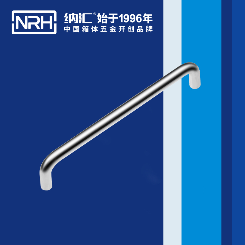 纳汇/NRH 五金提手生产厂家 4637-224