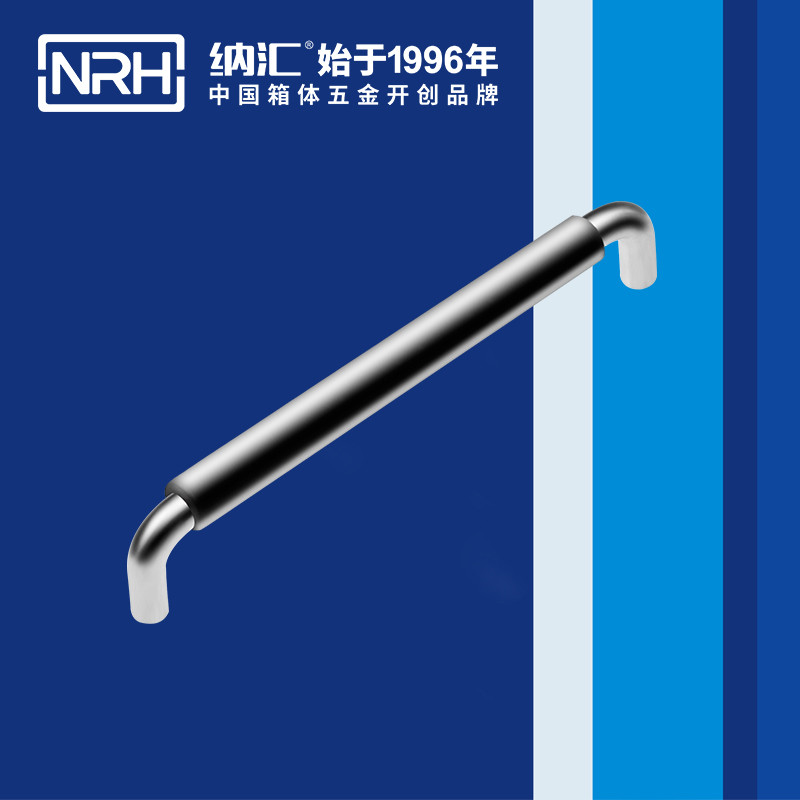 纳汇/NRH 运输保护箱工业拉手 4637-224-1