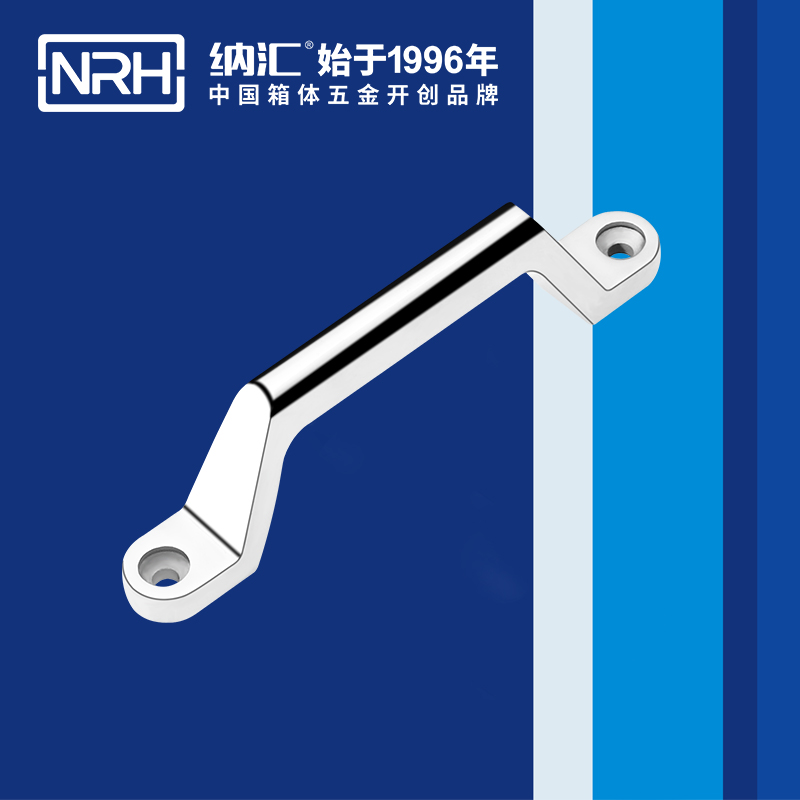 纳汇/NRH 工业设备箱把手 4646-150