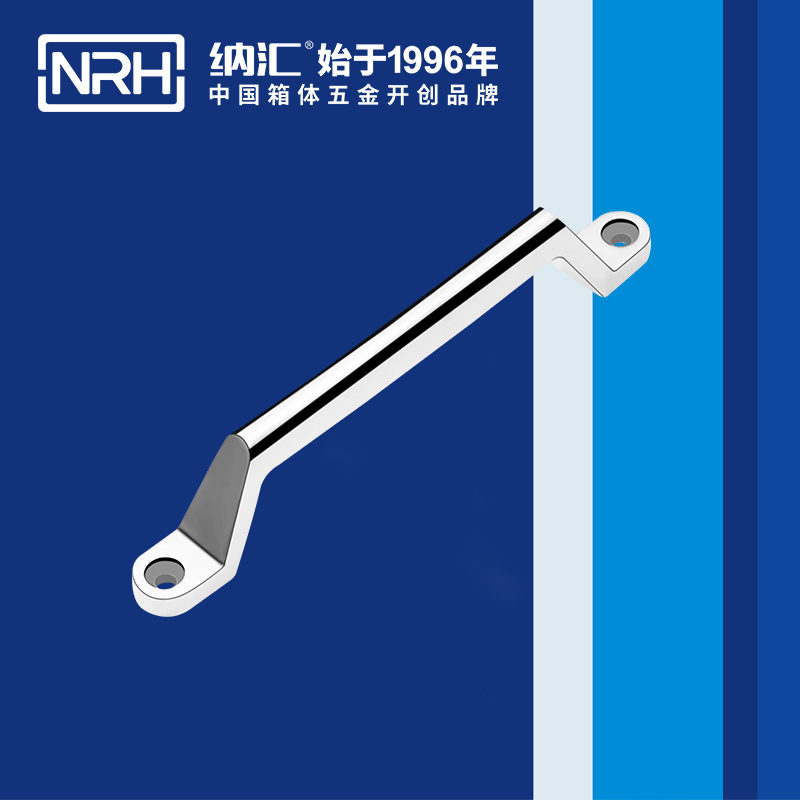 纳汇/NRH 储物柜专用拉手 4646-200