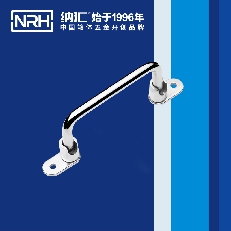 纳汇/NRH 机电箱提手厂家直销 4645-110