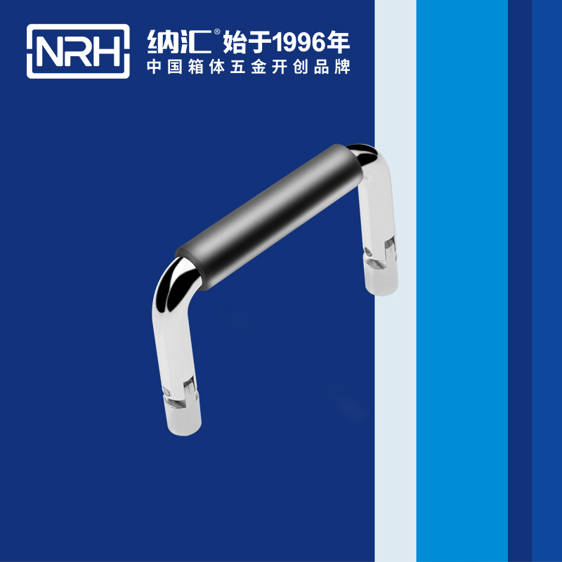 纳汇/NRH 工业设备箱拉手 4639-60-1