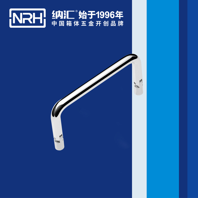 纳汇/NRH 工业五金拉手 4639-90
