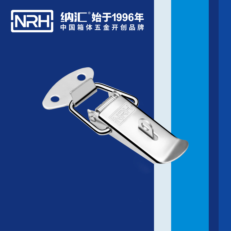 纳汇/NRH  运输空投箱箱扣厂家 5111-67K