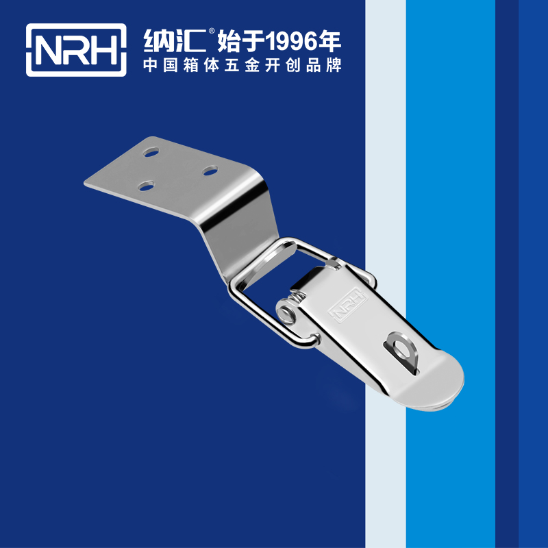 纳汇/NRH  紧密仪器箱通用搭扣 5103-70K-1