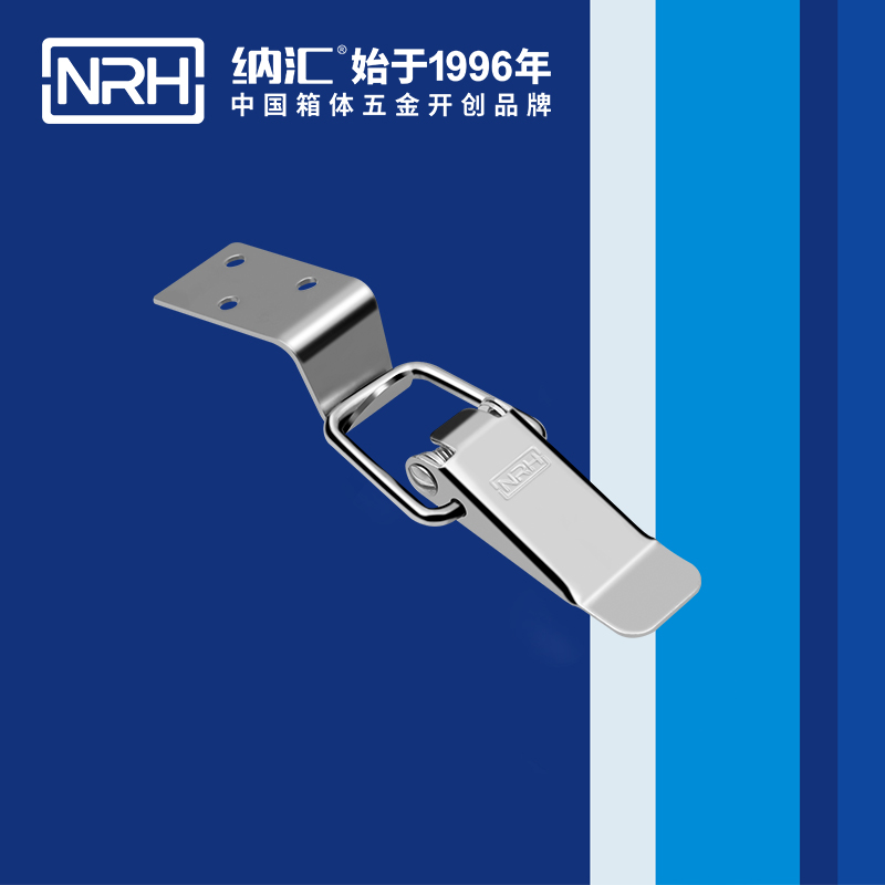 纳汇/NRH  工具箱弹簧通用搭扣 5102-88-1