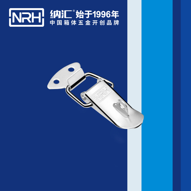  纳汇/NRH 不锈钢通用搭扣鸭嘴扣 5111-55K
