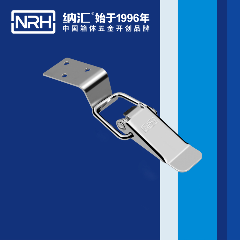 纳汇/NRH  米饭保温通用搭扣 5101-96-1