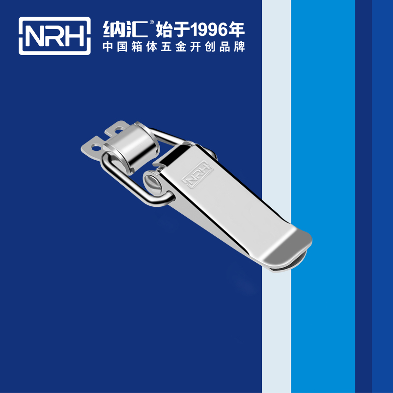   纳汇/NRH 强力紧固定做搭扣 5101-96-2