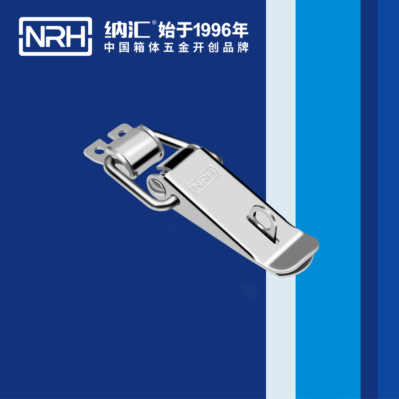 纳汇/NRH 木材箱搭扣生产厂家 5101-96K-2