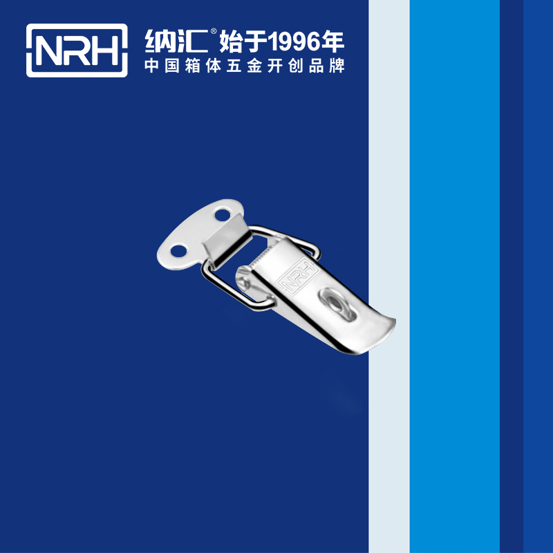 纳汇/NRH 包装箱航空箱搭扣 5111-45K
