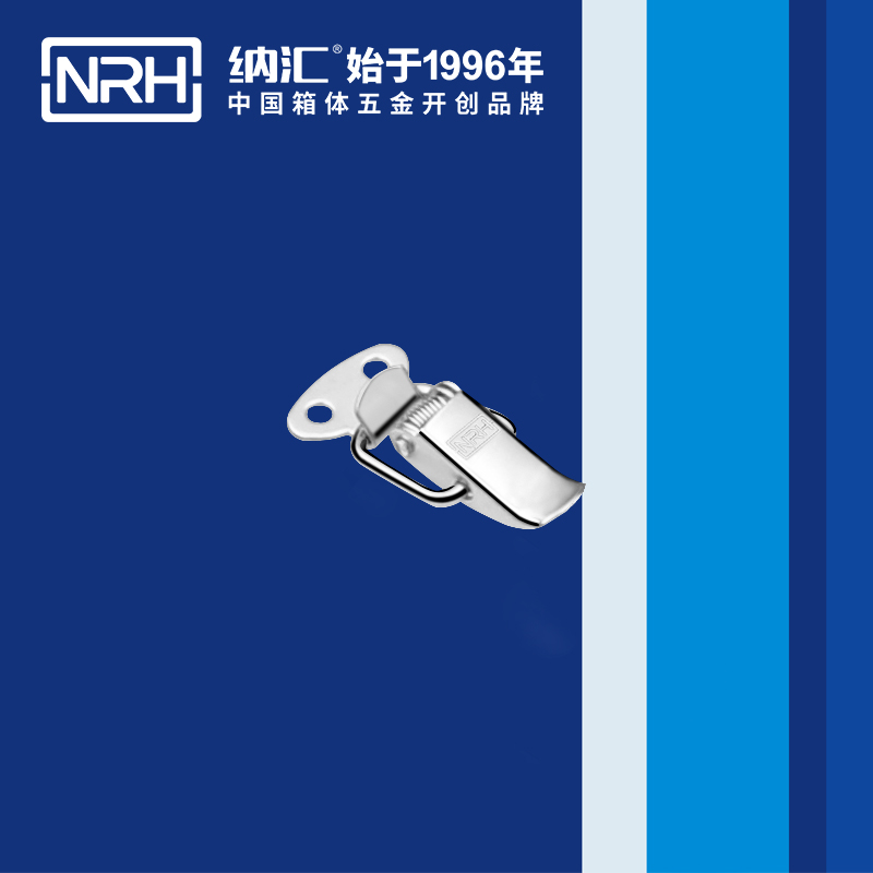 纳汇/NRH 通讯器材箱搭扣 5151-33