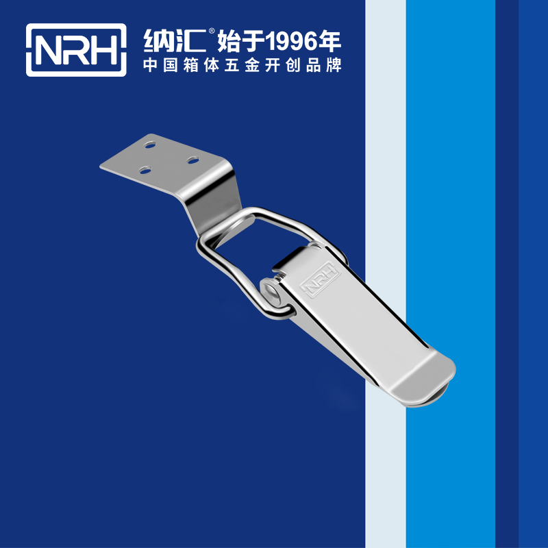 纳汇/NRH 滚塑箱箱扣 5107-104-1