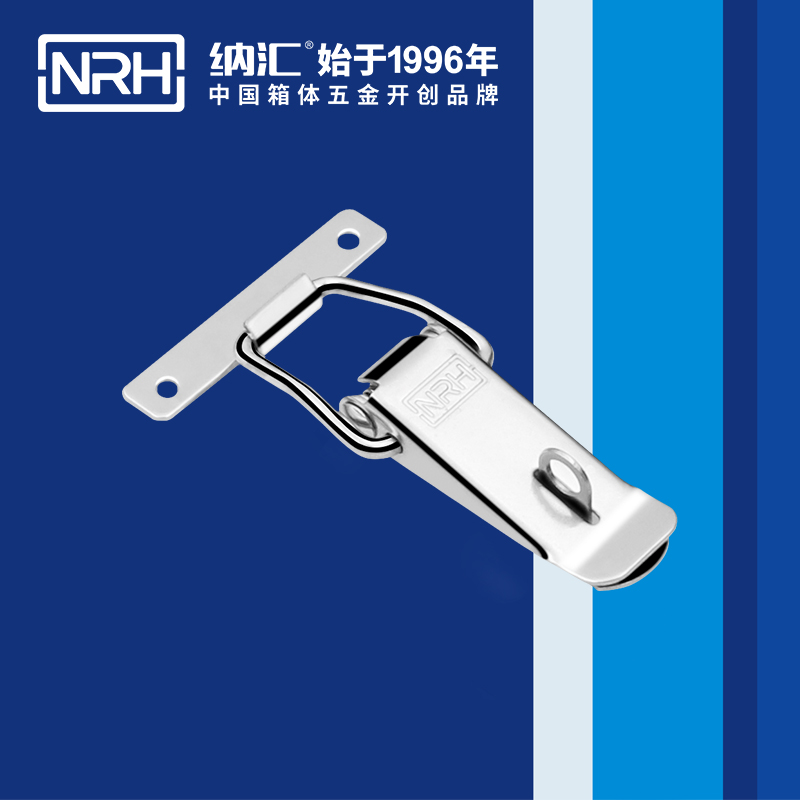 纳汇/NRH 不锈钢搭扣生产厂家 5107-104k