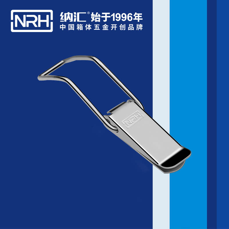 纳汇/NRH 机柜箱不锈钢锁扣 5109-148