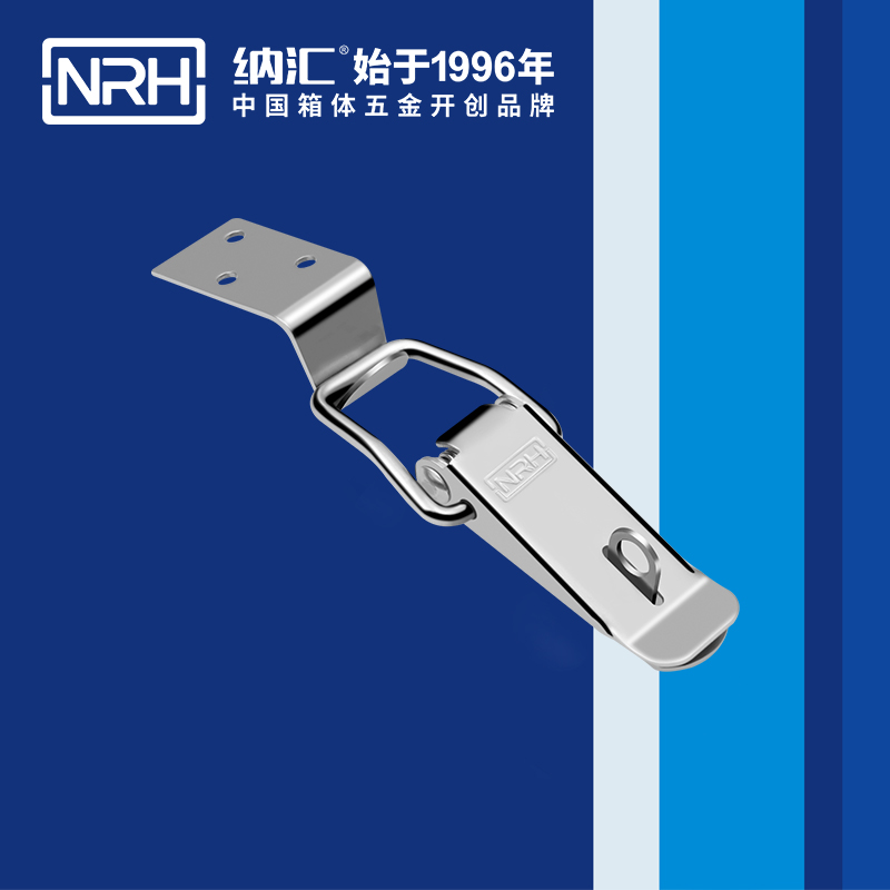 纳汇/NRH 搭扣生产厂家 5107-104K-1