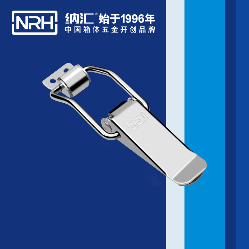 纳汇/NRH 工业五金搭扣 5108-128
