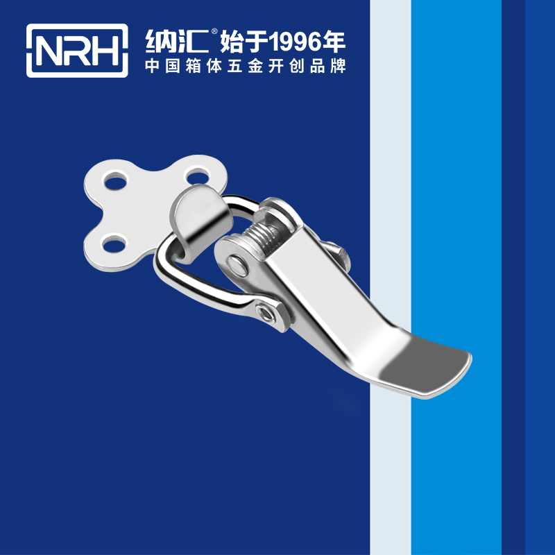 纳汇/NRH 上海搭扣生产厂家 5874-64