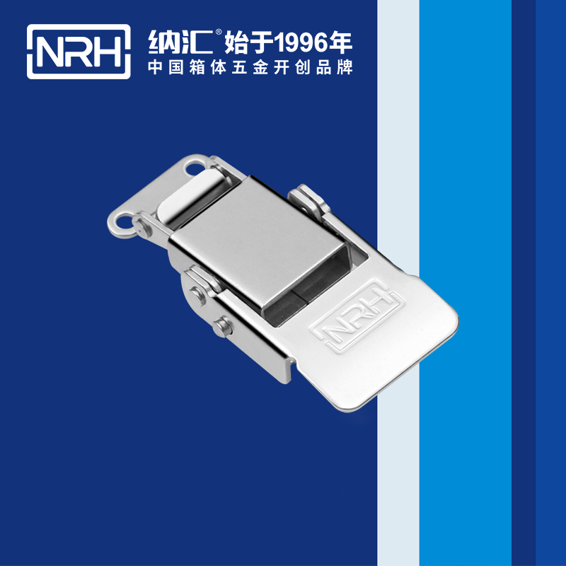 纳汇/NRH 执勤箱方形锁扣 5807-60