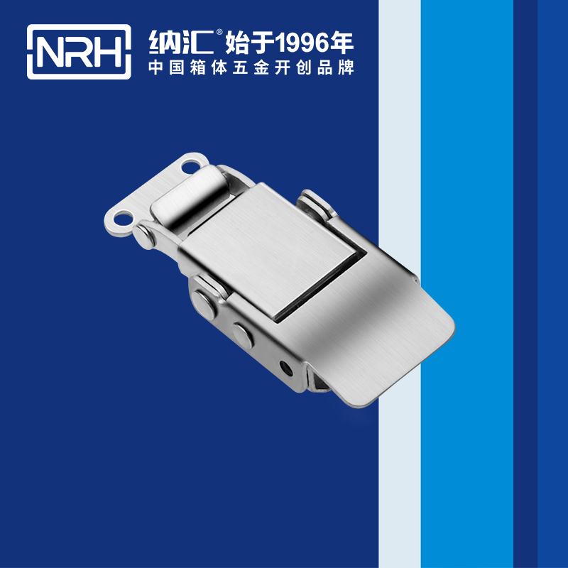 纳汇/NRH 舞台音箱锁扣 5807-60-1